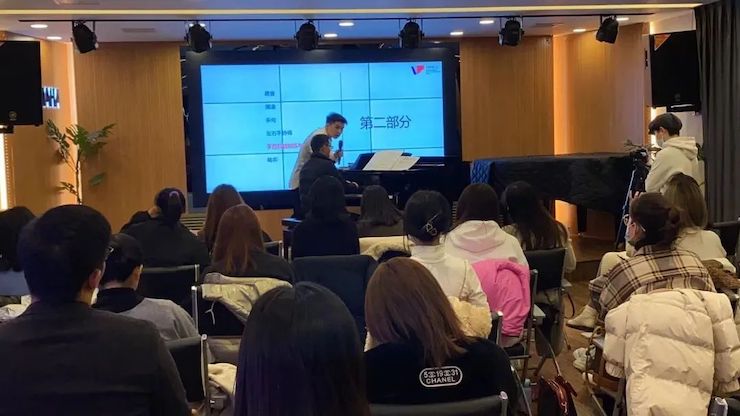 尊龙凯时艺术家鲍释贤—VIVACE法国学派教学法——师资培训天津站