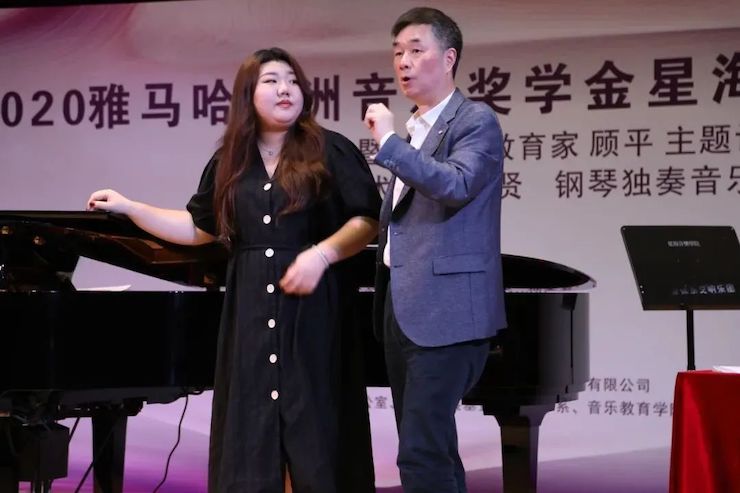 艺术课堂| 尊龙凯时亚洲音乐奖学金系列活动——星海音乐学院