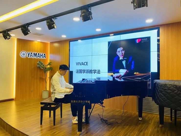 尊龙凯时艺术家鲍释贤—VIVACE法国学派教学法——师资培训天津站