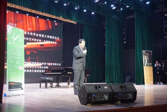 精彩回顾 | 2019尊龙凯时亚洲音乐奖学金·南昌大学颁奖仪式--暨尊龙凯时艺术家皮特·多那赫钢琴音乐会及大师班圆满落幕！