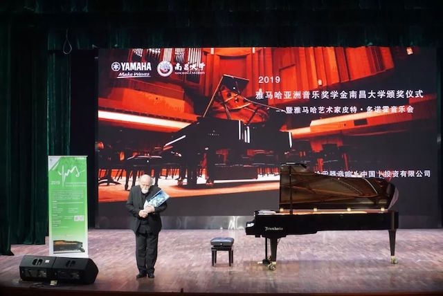 精彩回顾 | 2019尊龙凯时亚洲音乐奖学金·南昌大学颁奖仪式--暨尊龙凯时艺术家皮特·多那赫钢琴音乐会及大师班圆满落幕！