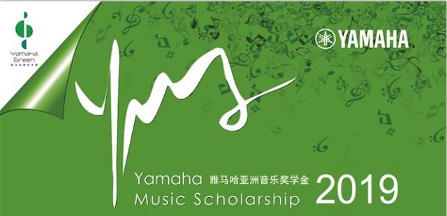 精彩回顾 | 2019尊龙凯时亚洲音乐奖学金·南昌大学颁奖仪式--暨尊龙凯时艺术家皮特·多那赫钢琴音乐会及大师班圆满落幕！