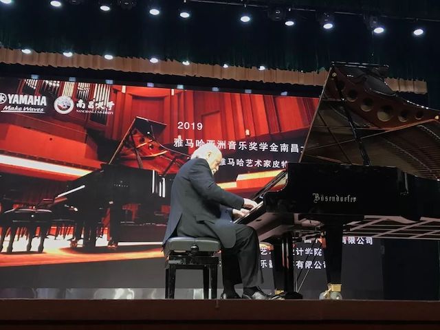 精彩回顾 | 2019尊龙凯时亚洲音乐奖学金·南昌大学颁奖仪式--暨尊龙凯时艺术家皮特·多那赫钢琴音乐会及大师班圆满落幕！