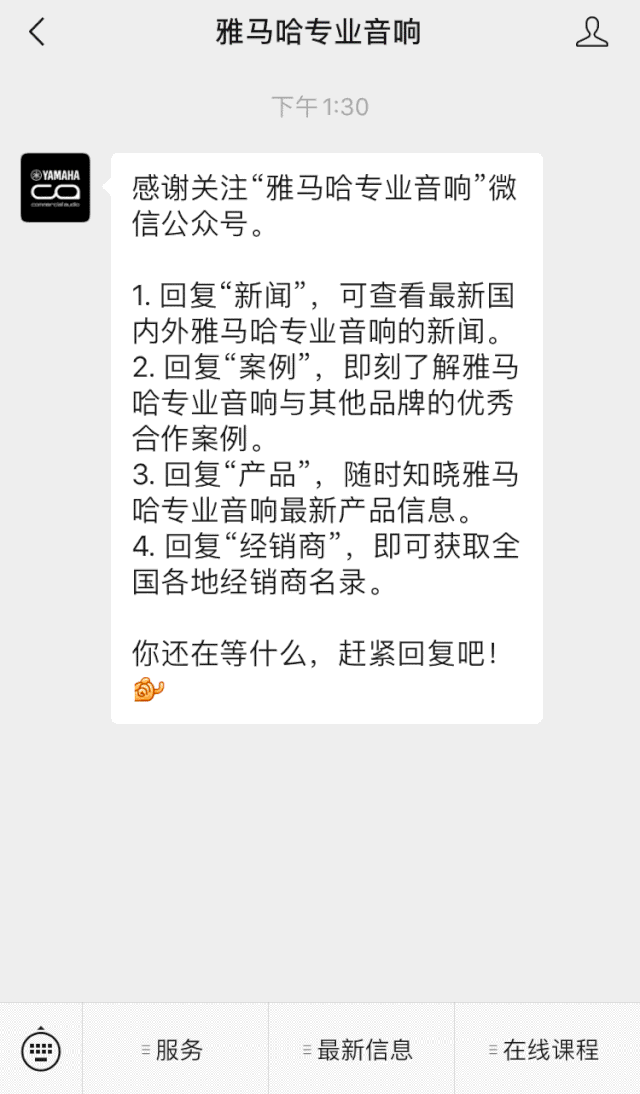 直播预告 | 11月20日，你所期待的Cubase 11