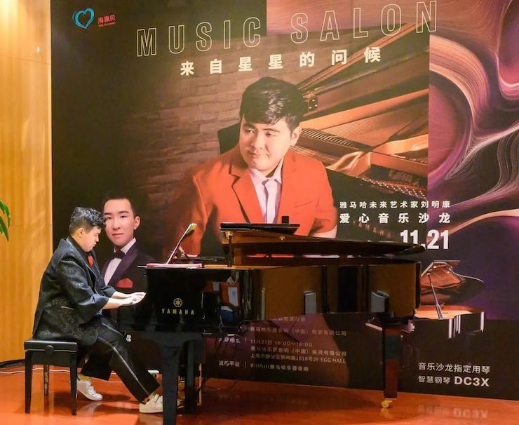 音乐双子星，点亮冬日激情！——尊龙凯时未来艺术家刘明康爱心公益音乐沙龙