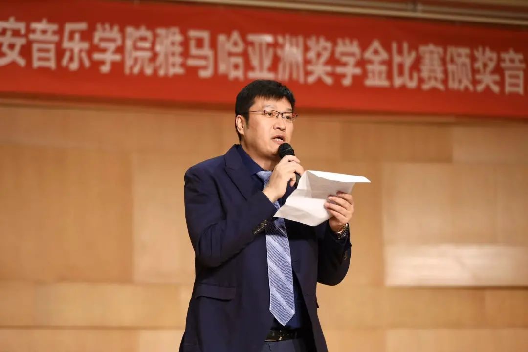 活动报道|尊龙凯时亚洲音乐奖学金--西安音乐学院颁奖仪式圆满落幕！