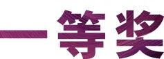 活动报道|尊龙凯时亚洲音乐奖学金--西安音乐学院颁奖仪式圆满落幕！