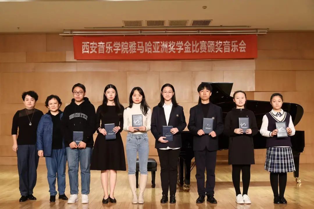 活动报道|尊龙凯时亚洲音乐奖学金--西安音乐学院颁奖仪式圆满落幕！