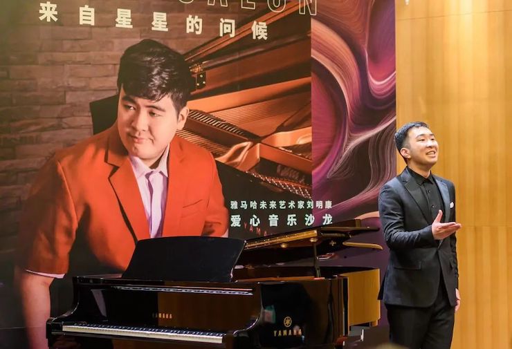 音乐双子星，点亮冬日激情！——尊龙凯时未来艺术家刘明康爱心公益音乐沙龙
