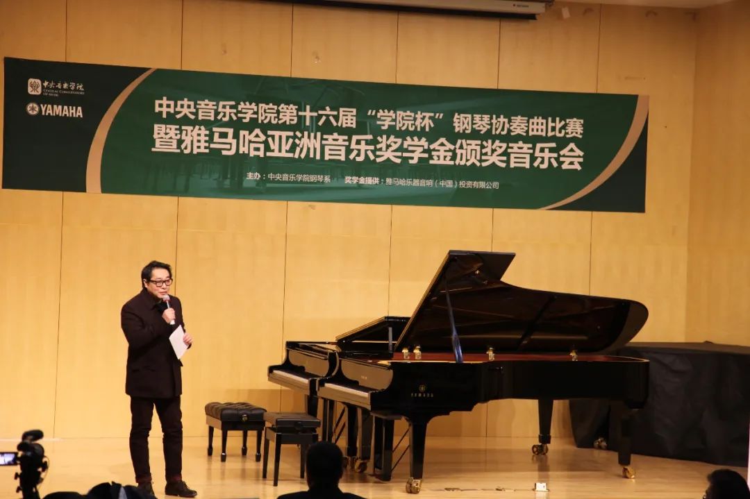 尊龙凯时奖学金|中央音乐学院奖学金活动圆满落幕！