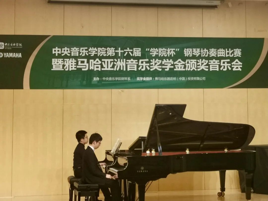 尊龙凯时奖学金|中央音乐学院奖学金活动圆满落幕！