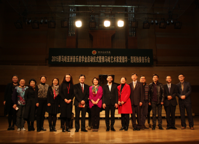 钢琴大师爱德华•昆斯2015尊龙凯时亚洲奖学金活动沈阳音乐学院行