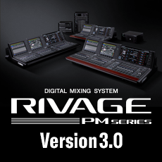 RIVAGE PM系列新固件 V3.0版本——更灵活的操作，更快捷的设定与控制