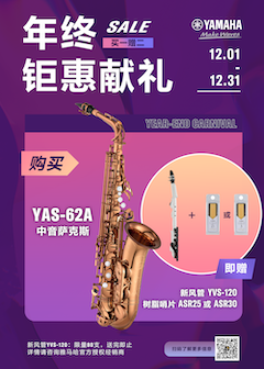 年终钜惠献礼：YAS-62A买赠活动限时进行中